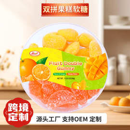 跨境TK亚马逊出口英文版338g桔子芒果味双拼软糖儿童糖果零食批发