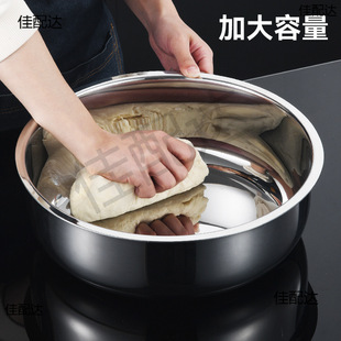 32cm Household Dough Mixing Bowl with Lid, Stainless Steel Non-Stick Mixing Bowl, Household Baking Mixing Bowl, Kneading Bowl, Egg Beating Bowl
