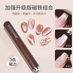 シガー大磁石三合一猫眼強力太くして磁石の大きい円柱超強力磁気ネイルツールを大きくします。