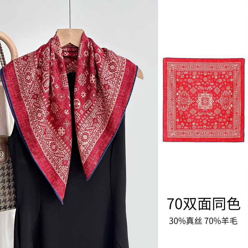 春秋复古腰果花双面真丝羊毛围巾女时尚高级感薄款丝毛方巾披肩|undefined