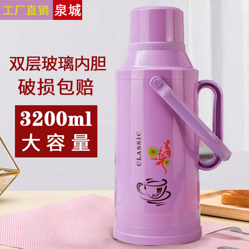 Wholesale thermos bottle household thermal insulation large capacity boiling water bottle skin plastic thermos bottle shell thermos bottle for student dormitory 3.