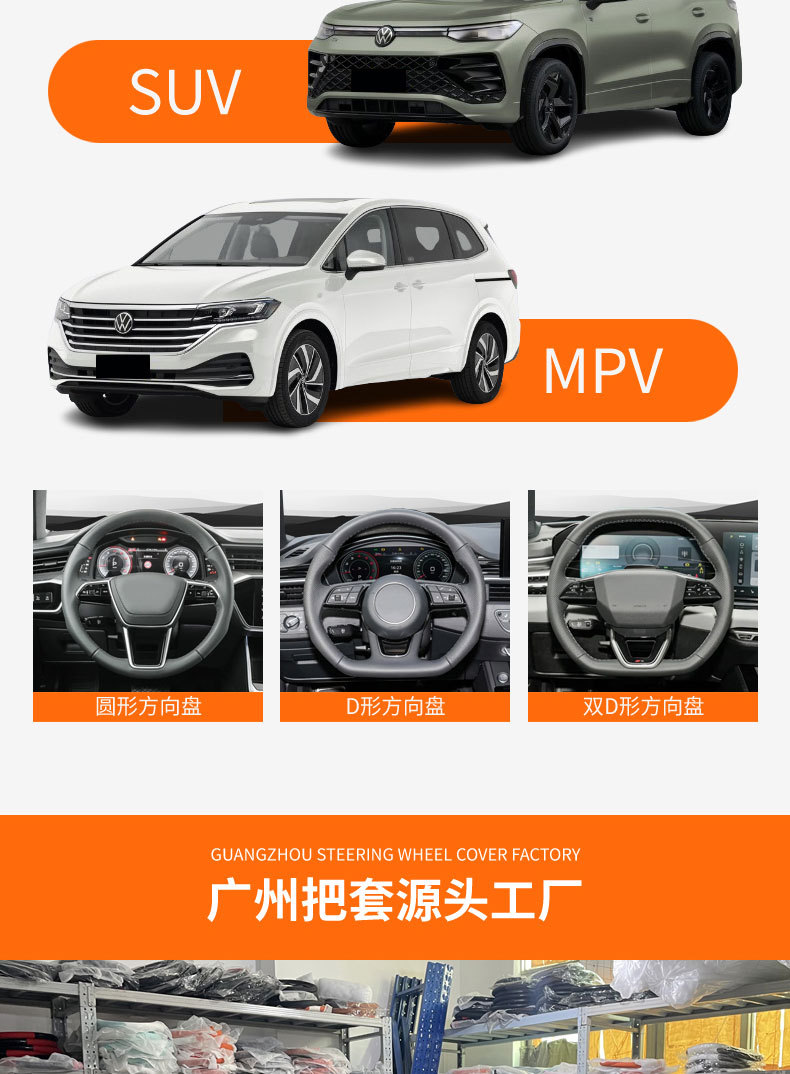 Cross-Border Suede Car Steering Wheel Cover 5D Embossed Logo Car Logo Ultra-Thin All-Season Suede Handlebar Cover