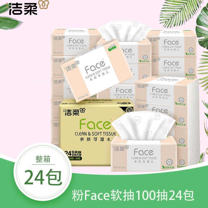 C&S tissue paper multi-pack large pack paper towels multi-ply toilet paper napkins for home use wholesale