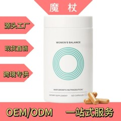 国境を越えて人気の高い女性用育毛カプセル、メーカー直販、大好評、女性用ビーガンOEM
