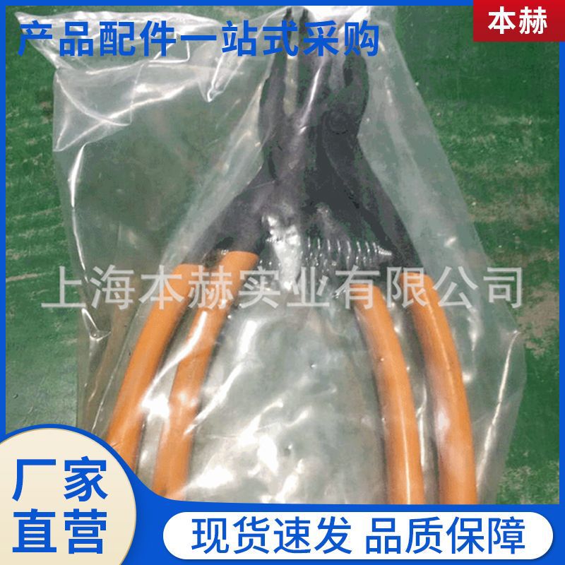 beta进口工具弹簧钳 短扁嘴横齿嘴 长平嘴弯嘴圆嘴 斜口钳齐板剪
