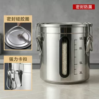 新品不锈钢可视密封桶大容量防虫防潮储存罐 简约带卡扣一桶多用