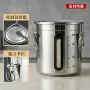 多用可视大容量新品储存罐