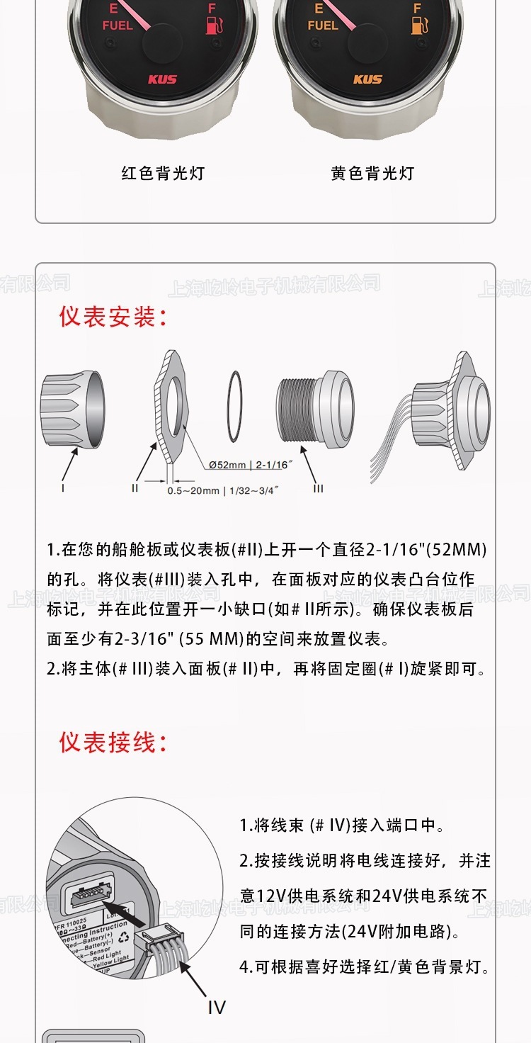 52mm Universal Pointer Oil Level Gauge for Car and Boat Modification, Oil Gauge with Sensor Combination Set 12/24V