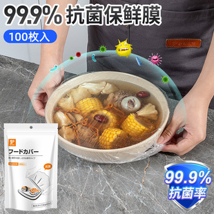 һ���Ա��rĤ���ּ��ñ��r��ʳƷ����ʣ�ˌ��Î��ɾo��ԡñʽ����