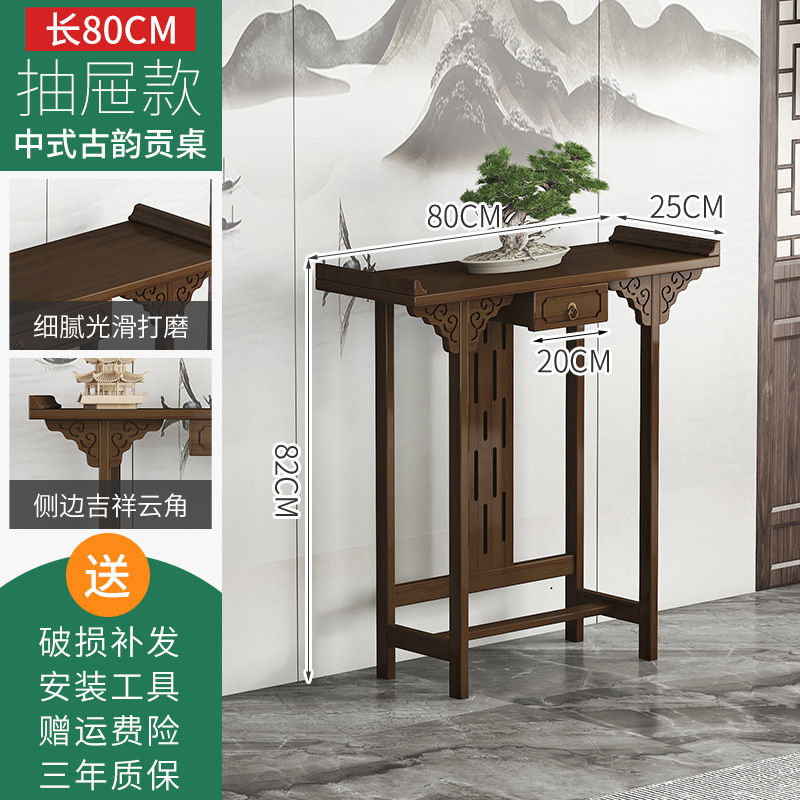 实木玄关台门厅供桌香案新中式简约客厅条案端景台玄关柜轻奢现代|undefined