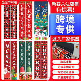 美国独立日对联横幅国庆节活动悬挂旗帜室内户外门廊门帘装饰用品