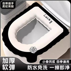 【新人到手0.01】马桶垫新款抑菌防水加厚家用EVA防水坐便套四季