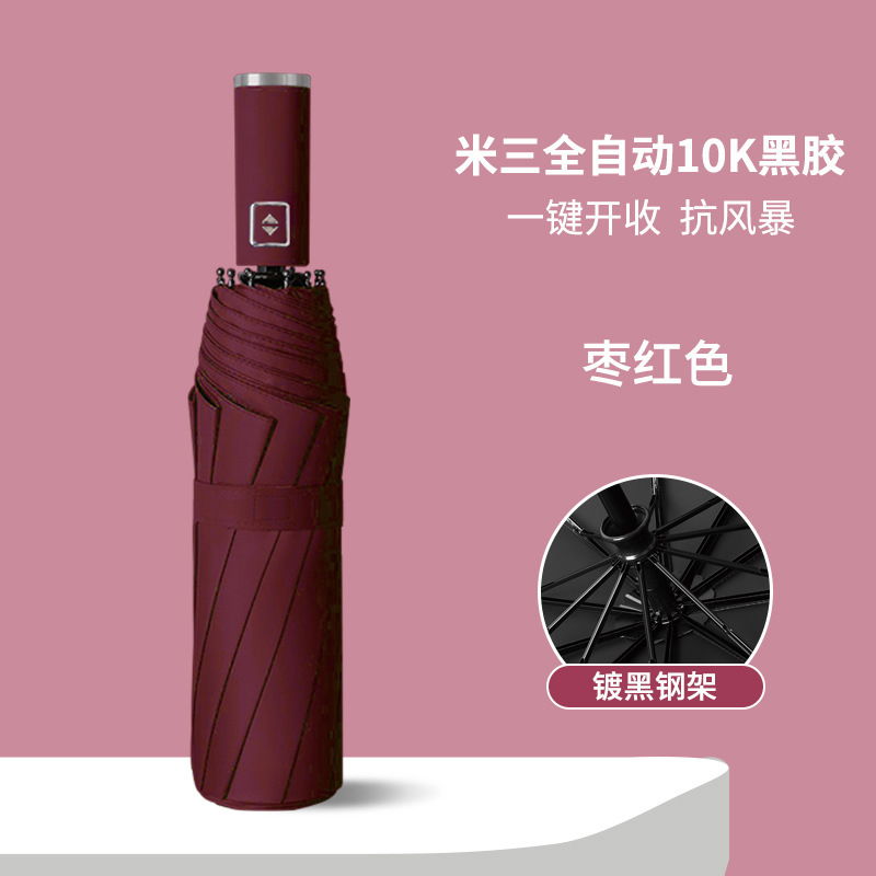 50% off 日傘 日焼け止め UV シェード 女性用 晴雨兼用 超小型 軽量 ポータブル カプセル広告印刷|undefined