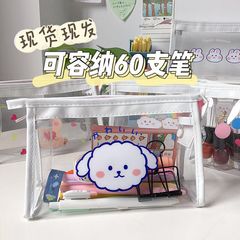 ins style Japanese style simple large capacity transparent pencil bag hand account storage student cute stationery box hand account stationery bag