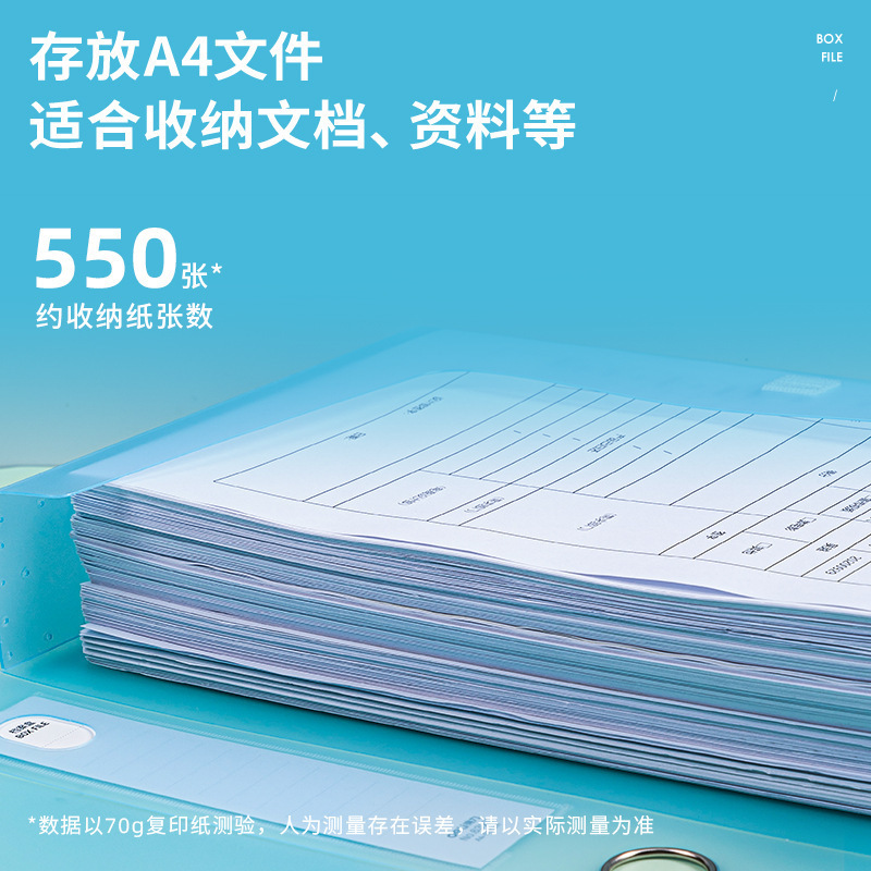デリ透明ファイルボックス 55 ミリメートルカラー収納ボックス A4 ファイルデータストレージ事務用品文具|undefined