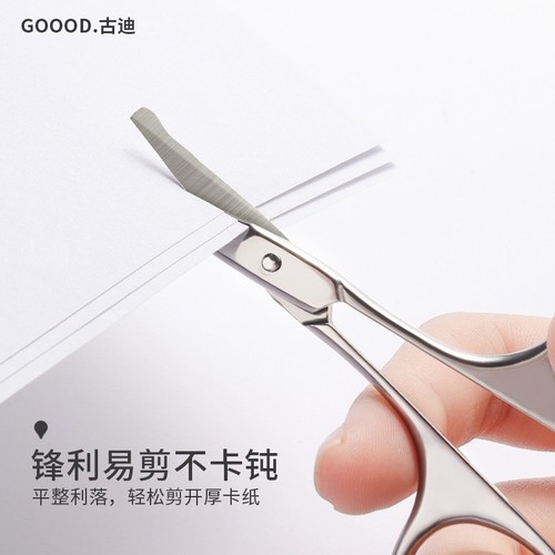 Eyebrow trimming special eyebrow scissors nose hair trimmer men and women small scissors set makeup beauty eyebrow knife tool
