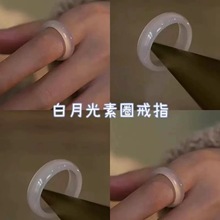 天然A玉髓戒指巴西粉玛瑙戒圈跑环 玉石粉指环对戒玉器直播货源品