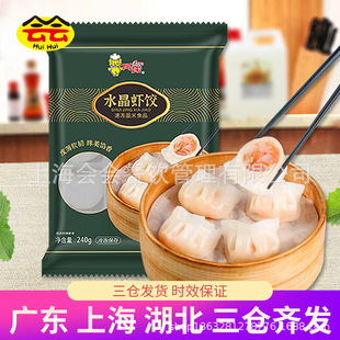 ���Zˮ���r�����ك�ʳƷ���Ʒ��͸�ʽ�Vʽ����c���r�����