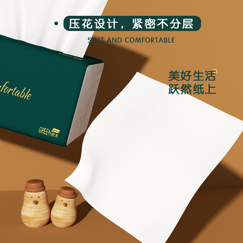 60包整箱原生木浆抽纸纸巾实惠装餐巾纸家庭装纸抽卫生纸家用|undefined