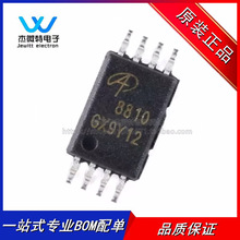 AO8810 ��©˫N����MOSFET��ЧӦ�� 20V/7A ��װTSSOP-8 ԭװ����