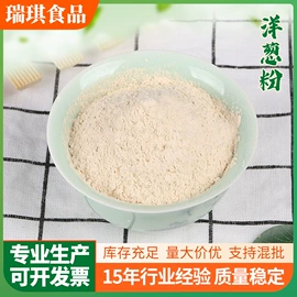 烘焙辅料类;其他冲调饮品;代餐粉