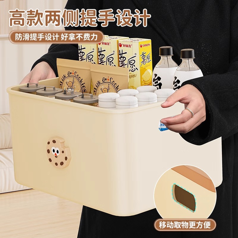 收纳盒桌面客厅零食玩具置物筐桌上杂物整理箱塑料长方形储物盒子|undefined
