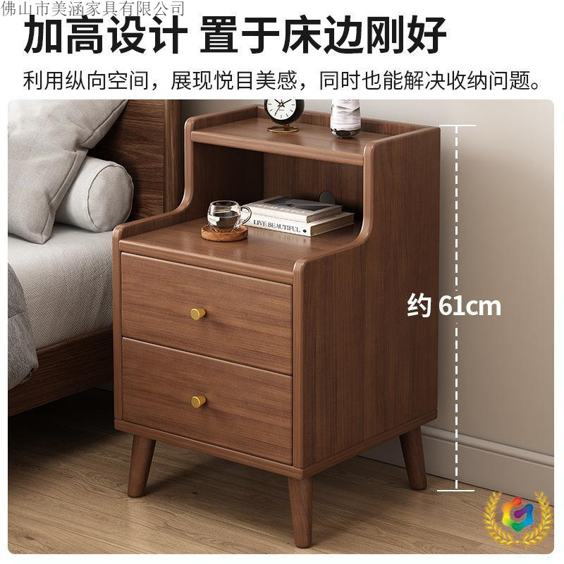 New Chinese Style Bedside Table Modern Simple Multi-Functional Small Ultra-Narrow Bedside Cabinet Bedroom Solid Wood Bedside Storage Cabinet