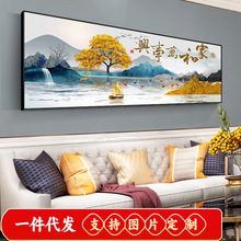 5d钻石画满钻新款客厅家和万事兴发财树鹿九鱼图贴钻十字绣钻石绣