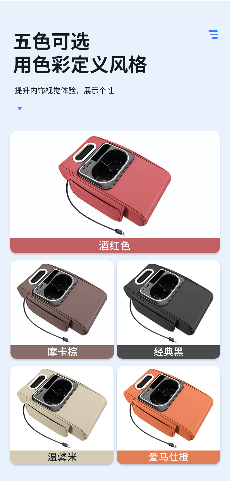 Suitable for Toyota Avalon Camry Corolla Highlander Land Cruiser Prado Car Armrest Box Booster Pad