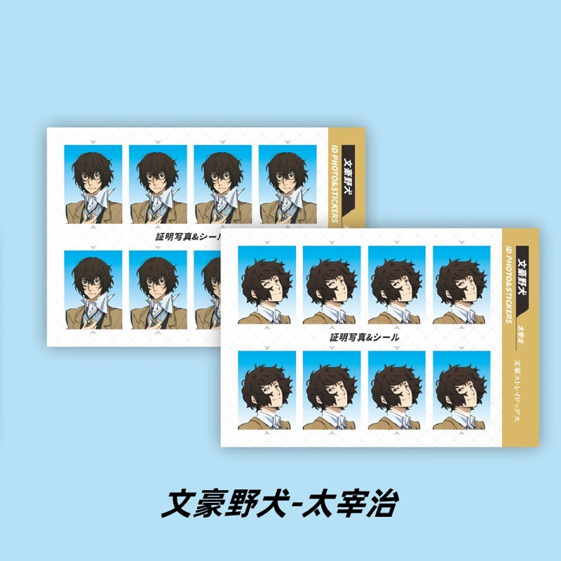 Аниме-периферийная фото-наклейка ID-наклейка Kakao Hinata Shoyang Xia Yujie Пират DIY наклейка 2 фотографии