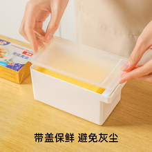 黄油切割盒牛油豆腐切块切割器冰箱保鲜收纳盒带盖奶酪芝士储存盒