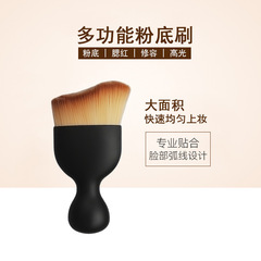 High-Heel Shoe Makeup Brush, Multi-Functional Contour Brush, Wine Glass Brush, Curved Brush, U-Shaped Wave Brush, Seamless Foundation Brush – Single Piece