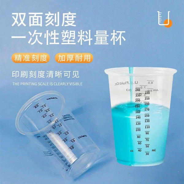Cross-border exclusive 8oz 240ml transparent plastic measuring cup for mixing paint, pigment, and epoxy resin