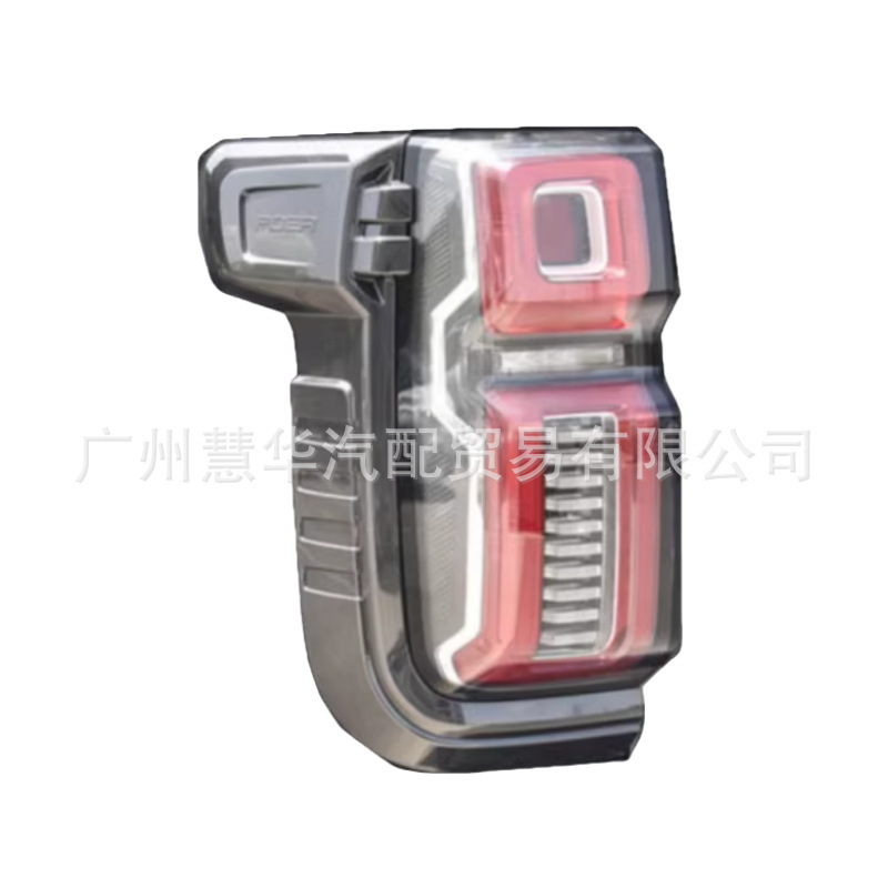 長城ピックアップトラック山海銃テールライトアセンブリリアライト 4133100XPT01A 4133101XPT01A に適しています。|undefined