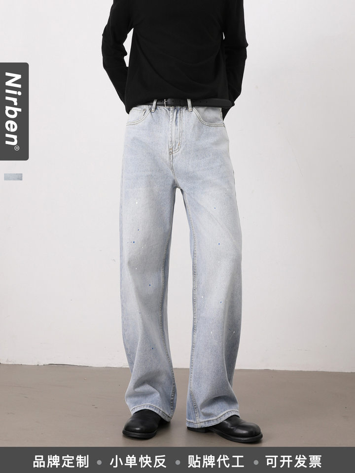 Quần jeans nam ống rộng dáng suông giặt mài họa tiết vẩy mực — Màu xanh dương