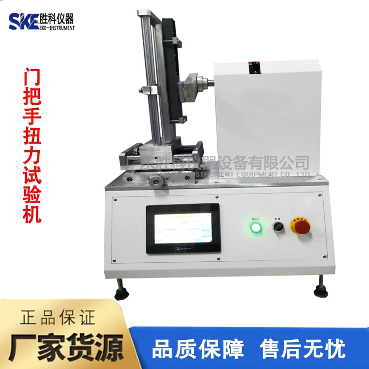 Машина для испытания крутящего момента дверных ручек Машина для испытания на жизнь дверных ручек Машина для испытания дверных замков отеля