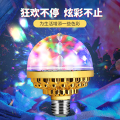Stage Colorful Rotating LED Bulb LED Magic Ball Light Household KTV Christmas Lantern Mini Bouncing Stage Bulb