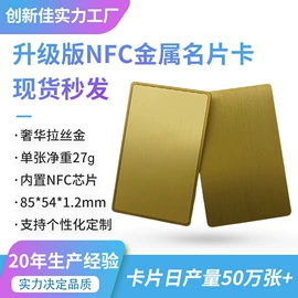 射频卡;塑料印刷;IC卡