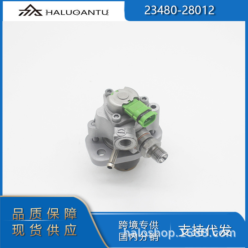 Free Shipping 23100-28030 23100-28032 23480-28012 2310028052 High Pressure Oil Pump Free Shipping 23100-28030 23100-28032 23480-28012 2310028052 High Pressure Oil Pump