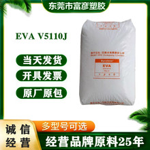 EVA �P�Ӱ�˹�� V5110J ע�ܼ��͵͜����ϻ�늾���|�ܼ����^ܛ��