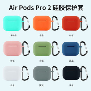 Apple, compatible silicone solid color headphones, cute protective case