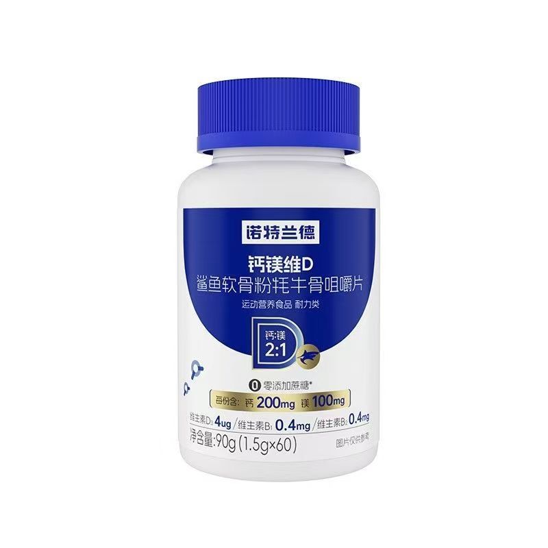 Notte Calcium Magnesium Vitamin D Shark Cartilage Powder Yak Bone Chewable Table…