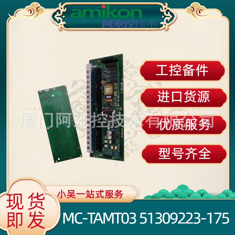 51405040-175 CC-PDIL01数字量输入模块0050-83719