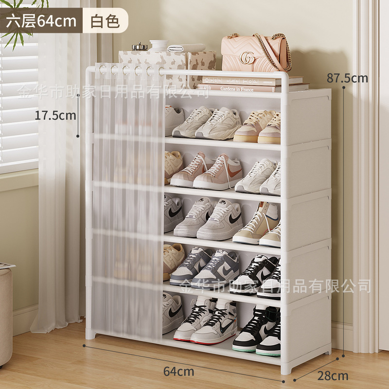 自宅の玄関に置くシンプルなシューズラック、屋内用、見栄えの良い多層シューズキャビネット、防塵靴収納、寮、小さな賃貸住宅|undefined