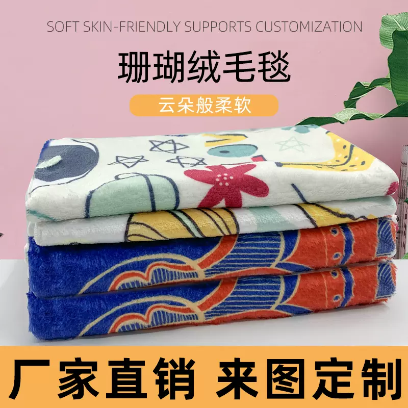 跨境专供冬季卡通动漫珊瑚绒毛毯批发午睡双层加厚保暖可打样图案