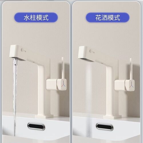 High-looking milky white style beauty three-mode basin faucet all-copper household pull-out washbasin hot and cold faucet