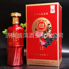白水杜康酒栄光秘蔵濃香型52度食糧酒水披露宴贈答箱白酒卸売り