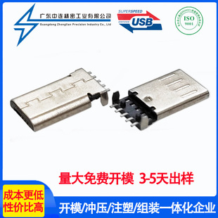 MICRO USB���^5P����0.9�N��180������11.3L���_���SMT�ӿڲ��^