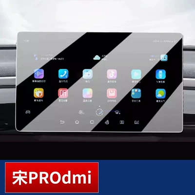 control screen tempered film champion – Car interior film - 22-24-song-pro-dmi-156inch-navigation-hd-explosion-proof-nano-film