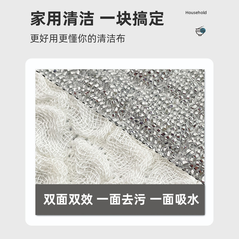 泡皿洗いタオル銀糸綿糸二重皿洗い布は油をつけない台所の新しい百洁布吸水雑巾を厚くした|undefined